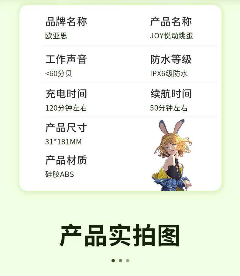 详情页1_22.jpg