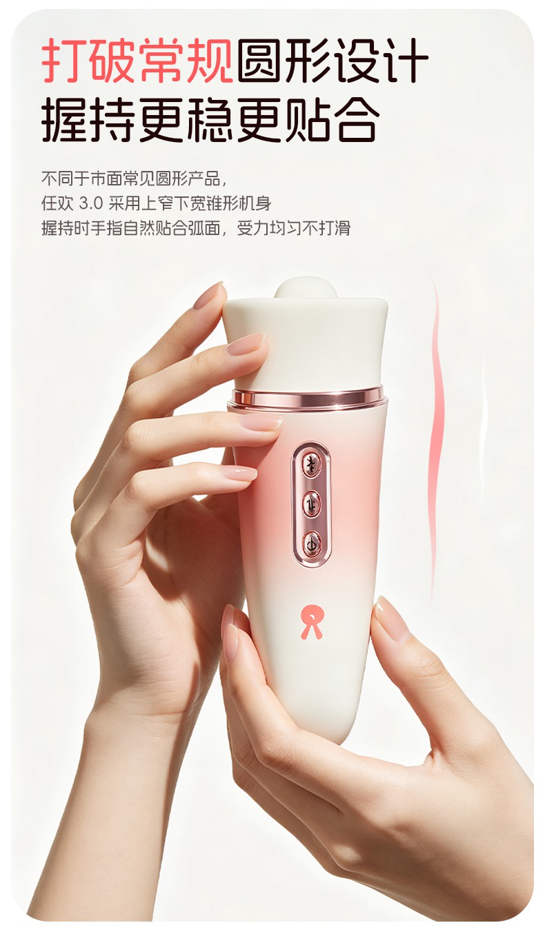 7-5外观升级握.jpg