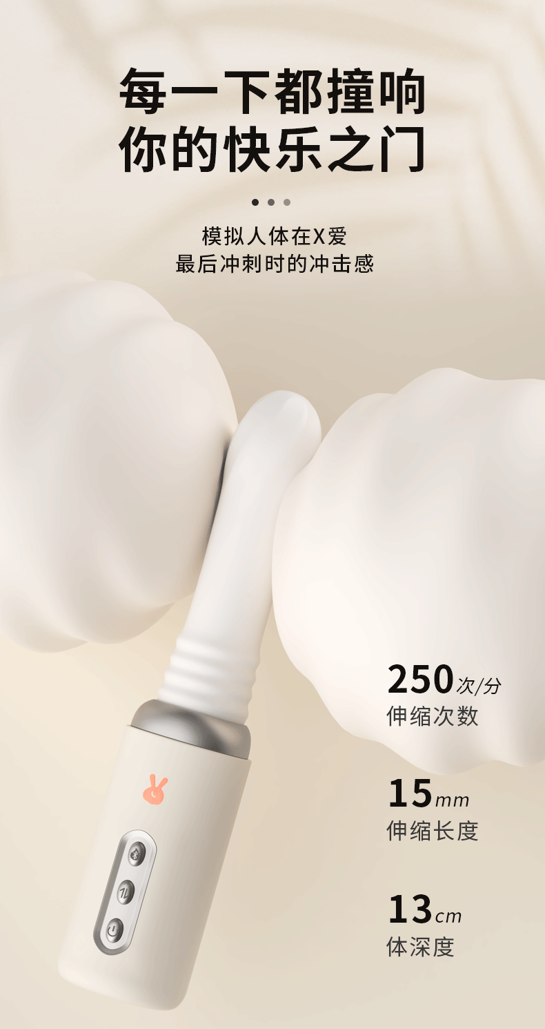 详情页3.gif