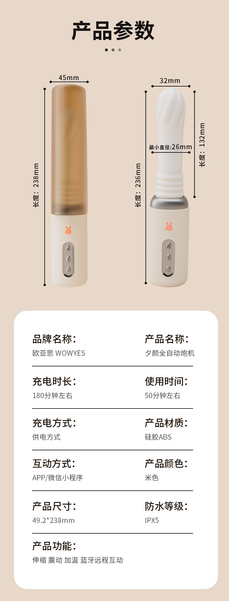 详情页20.jpg