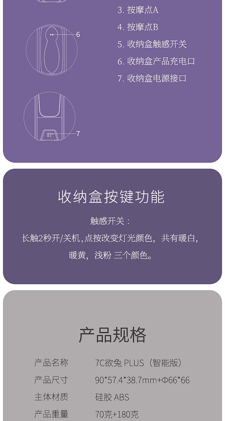 详情页14_10.jpg
