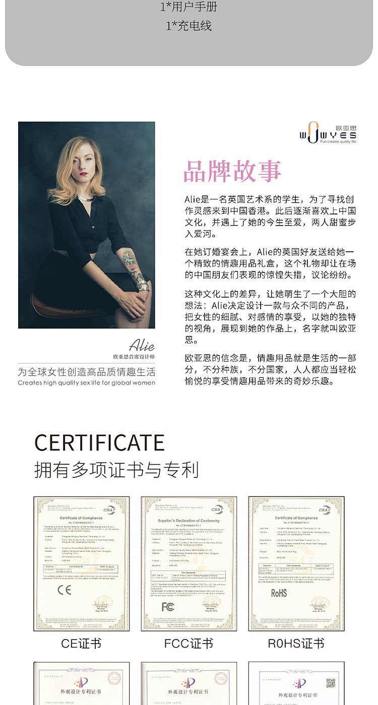 详情页14_12.jpg