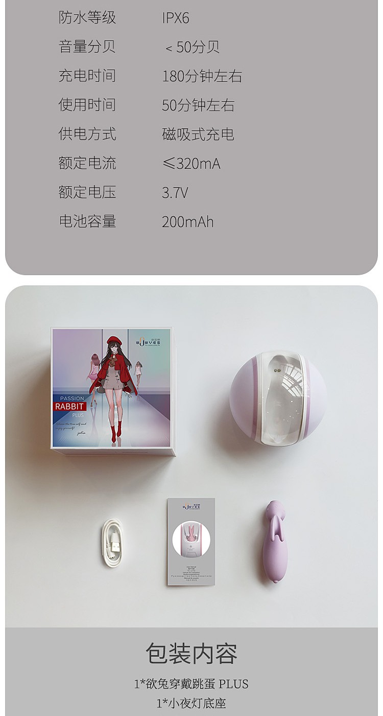 详情页14_11.jpg